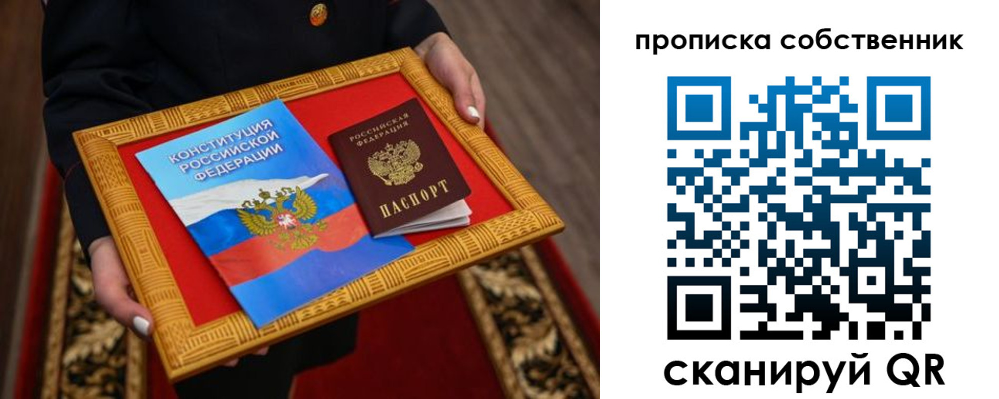 миграционный учет в Белой Калитве