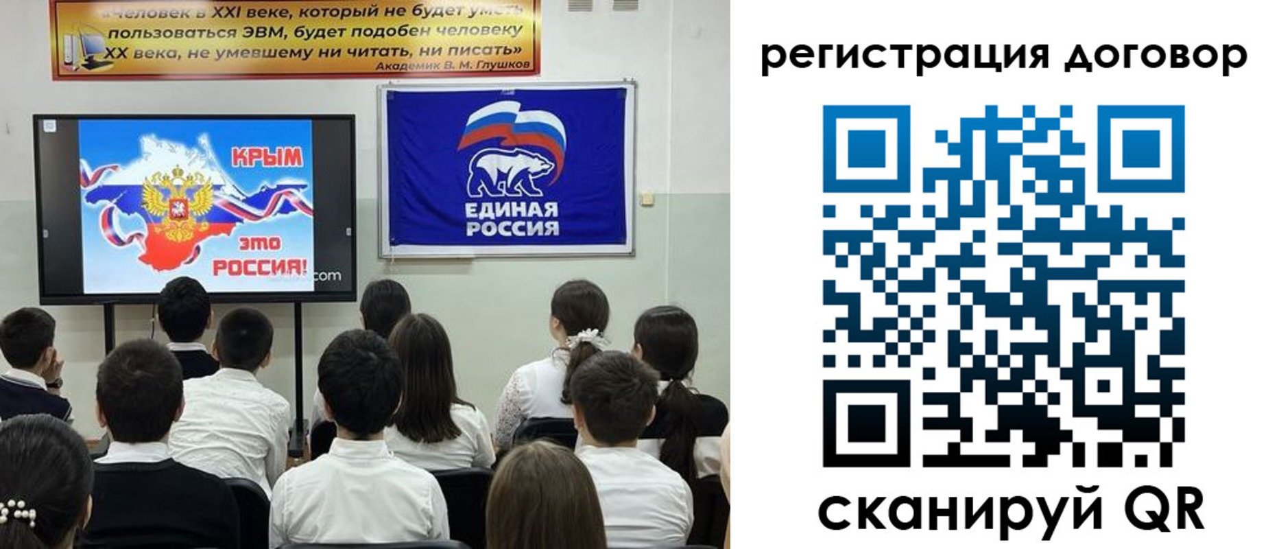 прописка для военкомата в Белой Калитве